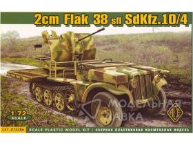 Модель зенитной установки 2cm Flak 38 sfl SdKfz.10/4