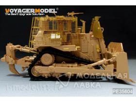 Modern IDF D9R Armored BullDozer w/slat armour(FOR MENG SS-002)