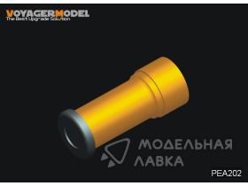 Modern Russian AFV Smoke Discharger w/Cover(16 Set) (For All)