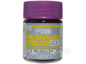 Mr.Metallic Color GX: Пурпурный металлик, 18 мл