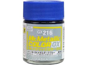 Mr.Metallic Color GX: Темно-синий металлик, 18 мл