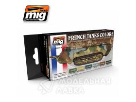 Набор акриловых красок I WW & II WW FRENCH CAMOUFLAGE COLORS (Французский камуфляж Первой и Второй Мировых Войн)