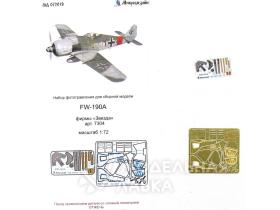 Набор цветного фототравления на FW-190A (Звезда)