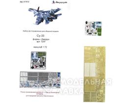 Набор цветного фототравления на Su-33 от Звезды
