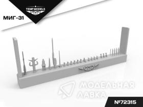 Набор датчиков и антенн Микоян-31