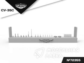 Набор Датчиков И Антенн Сухой-35с