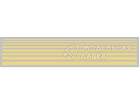 Набор декалей-золотистых цветовых полос для оформления моделей, 195х40 мм