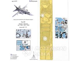 Набор фототравления цветные приборные доски для Su-24 (Звезда)