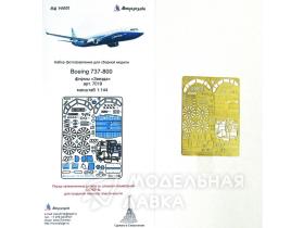 Набор фототравления для модели Boeing 737-800 от Звезды (7019)
