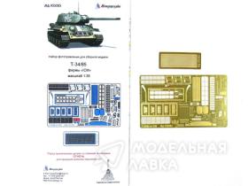Набор фототравления для Т-34/85 от ICM
