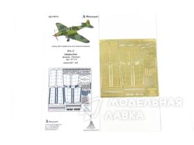 Набор фототравления на Ил-2 (закрылки) от Tamiya