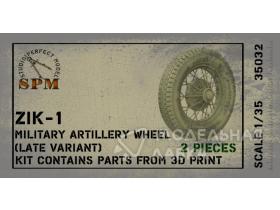 Набор колес для артиллерии ЗИК-1 поздний тип ЯШЗ
