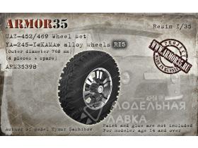 Набор колес Я-245-1 «Кама» R-15 (768 мм.) с литым диском(4 колеса+запаска)