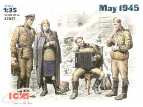 Набор "Май 1945 г."