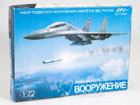 Набор подвесного вооружения самолетов ВВС России
