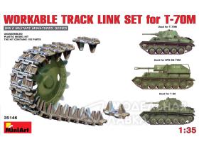 Набор рабочих траков для танка Т-70М