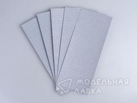 Набор шлифовальной бумаги: P400, P600, P1000