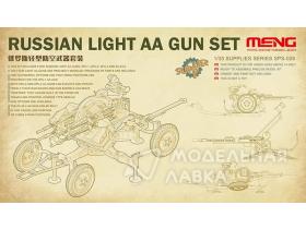 Набор советских зенитных установок RUSSIAN LIGHT AA GUN SET