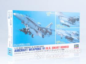 Набор вооружения AIRCRAFT WEAPONS VI U.S. SMART BOMBS