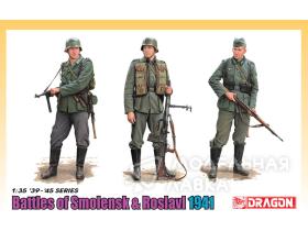Немецкая пехота, Битва за Смоленск