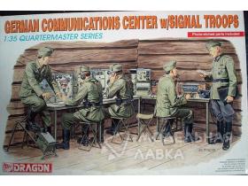 Немецкие солдаты German communications center