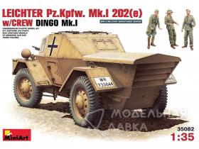 Немецкий бронеавтомобиль Mk I 202(e)