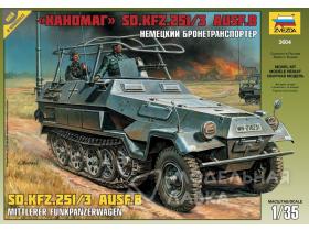 Немецкий бронетранспортер «Ханомаг» SD.KFZ.251/3 AUSF B