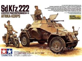 Немецкий БТР Sd.Kfz.222 африканский корпус, мотоцикл DKW Nz350, 3 фигуры, фототравление, металлический ствол.