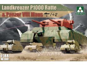 Немецкий сверхтяжелый танк Landkreuzer P1000 Ratte (Prototype) и два немецких танка Maus ( WWII Heavy Battle Tank Landkreuzer P1000 Ratte[Proto type]&Panzer VIII Maus) 3 in 1
