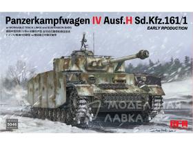 Немецкий танк Pz.IV Ausf.H Early Production
