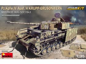 Немецкий танк Pz.Kpfw. IV Ausf. H Krupp-Grusonwerk (середина производства) Август-сентябрь 1943 г. с интерьером