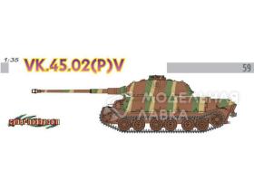 Немецкий танк VK.45.02(P)V