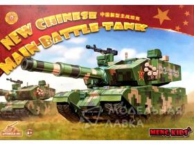New Chinese Main Battle Tank