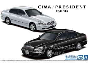 Nissan Cima/President '03
