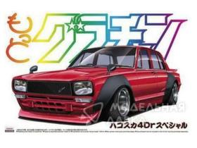 Nissan Skyline 2000GT 4Dr '71