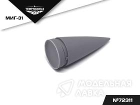 Носовой конус Миг-31 Trumpeter
