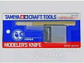 Нож Модельный Modelers Knife 50th Anniversary (Dunkelgelb)