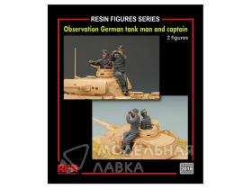 Observation German tank man and captain(2 resin)