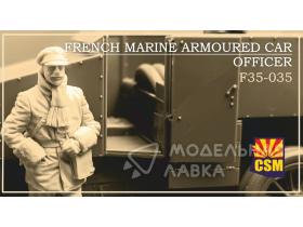 Офицер французского морского броневика