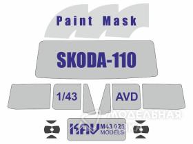 Окрасочная маска для остекления SKODA-110 + отражатели фар
