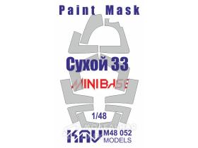 Окрасочная маска для палубного истребителя Cухой-33