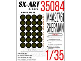 Окрасочная маска M4A2(76) Sherman (Звезда)