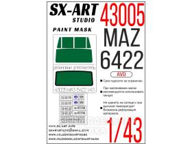 Окрасочная маска МАЗ-6422 (AVD)