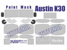 Окрасочная маска на Austin K30 (Gecko)