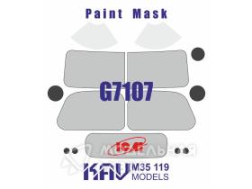 Окрасочная маска на G7107 (ICM)