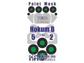 Окрасочная маска на Hokum B (Звезда) Базовая