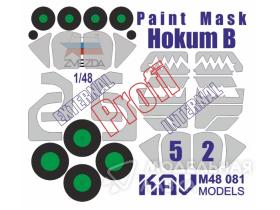Окрасочная маска на Hokum B (Звезда) Профи