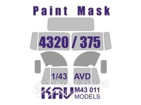 Окрасочная маска на остекление 4320/375 (AVD)