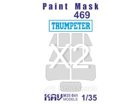 Окрасочная маска на остекление 469 полная (Trumpeter)