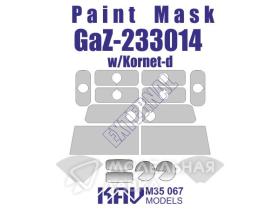 Окрасочная маска на остекление ГАЗ-233014 Тигр с ПТРК Корнет Д (Звезда)